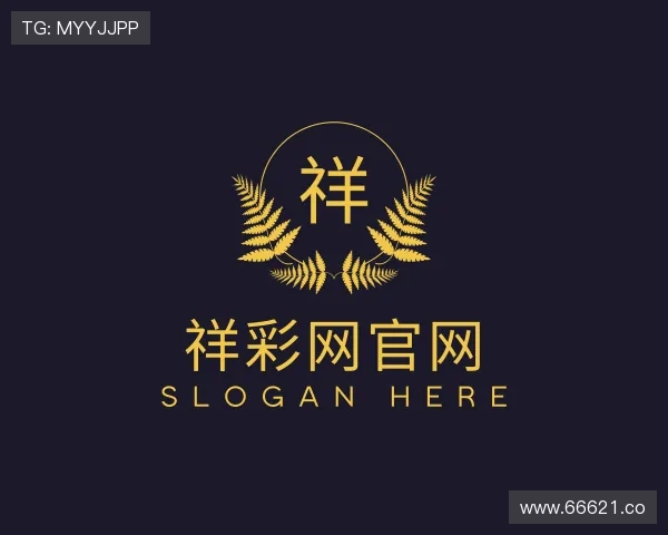 深入祥彩网官网